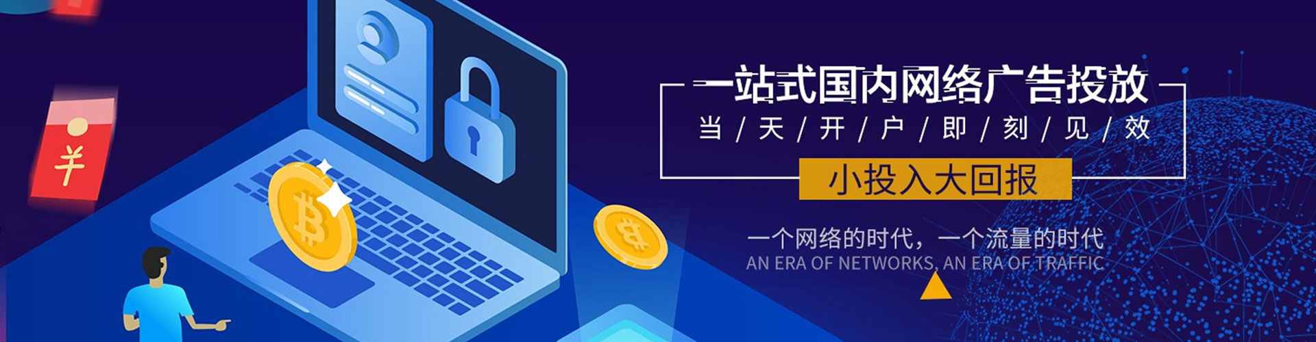 沾化百度充值返点