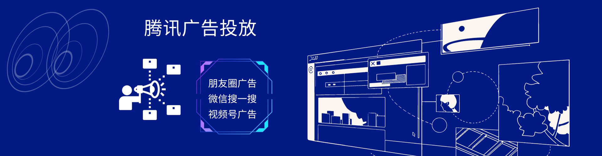 沾化百度推广优化