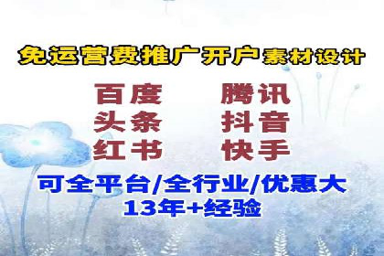 SEM运营案例：如何应对竞争对手的广告投放