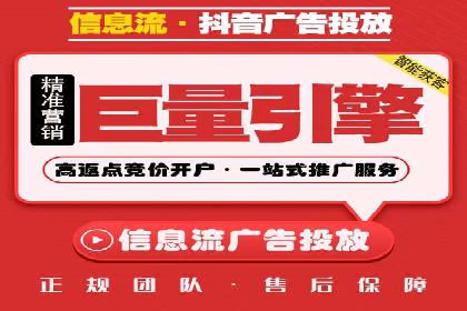 针对移动端的SEM广告投放策略及效果展示