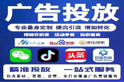 成功案例：SEM代运营托管公司如何助力企业拓展市场