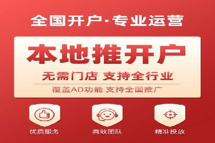 深度解析sem账户托管的策略与执行过程